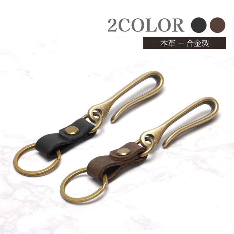 Grandios GD-BELTKY 2 Color Genuine Leather Key Ring Key Chain
