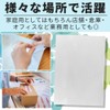 EKUYU Commercial Grade Peel Paper A4 Size 100-Piece Set Sticker