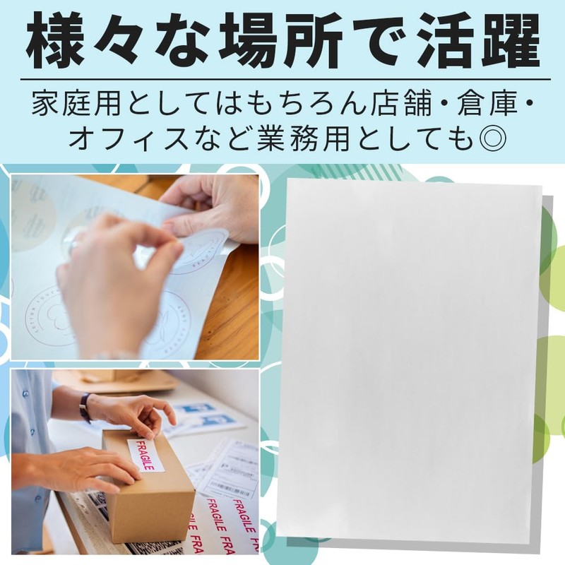 EKUYU Commercial Grade Peel Paper A4 Size 100-Piece Set Sticker