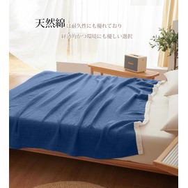 AYO Gauze Towel, Single for Summer, 4-ply Gauze, Nap Ket, Soft, 100% Cotton, Lightweight, Moisture Wicking, Breathable, Washable, Gauze Fabric, Organic Cotton, For Skin Cooling (Blue, 59.1 x 78.7