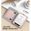 MoKo Kindle Paperwhite 2021 Case, Full Protective Case for Kindle