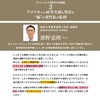 【公式】リメンバ - Rimenba 1袋 知力健康サプリ- DHA EPA プラズマローゲン 葉酸 ノビレチン