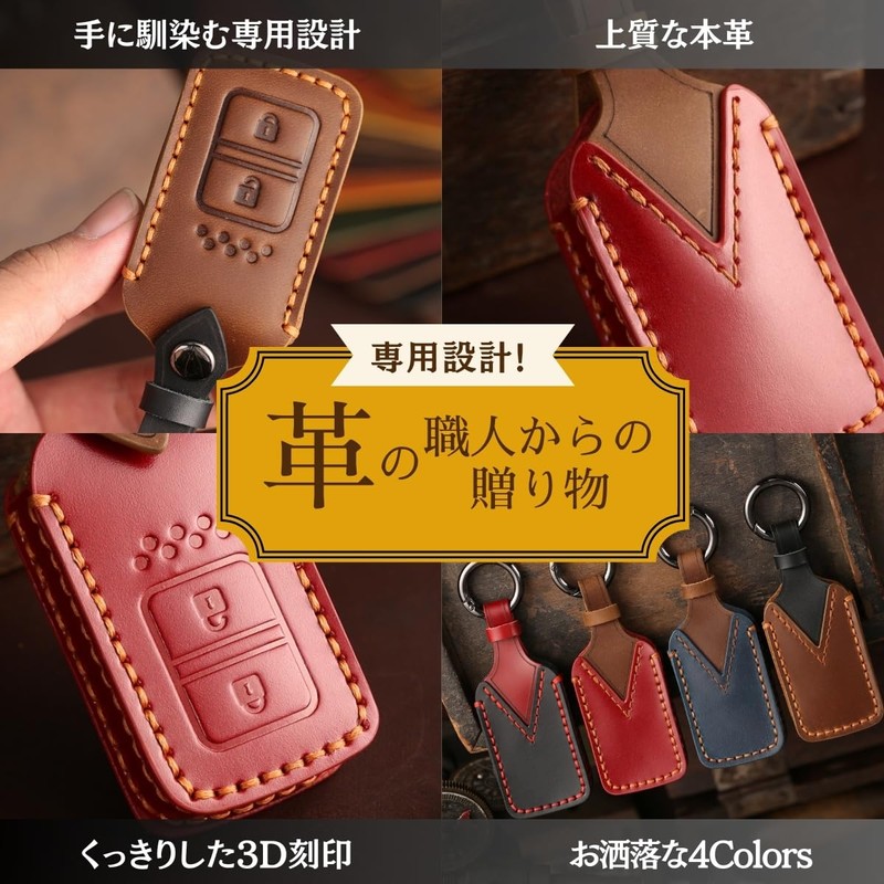 [Color Options] Smart Key Case Honda New Odyssey Freed Step