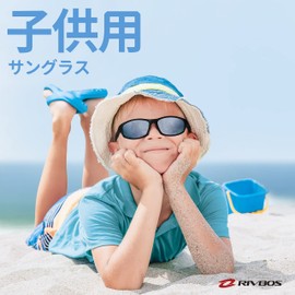 RIVBOS RBK003 Kids' Sunglasses, Polarized Lenses, Rubber Frame, UV Protection, Boys Sunglasses, Girls Sunglasses, Ice Blue Coated Version
