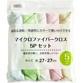 Trade One 30755 Microfiber Towel, 5 Piece Set, Gray, Blue, Green, Yellow, Pink