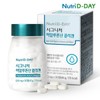 H뉴트리디데이 시그니처 히알루론산 콜라겐 3개월분1병 H Nutri D-Day Signature Hyaluronic Acid Collagen 3-Month Supply 1 Bottle
