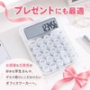 Calculator, Stylish, 12 Digit Calculator, Cute, SNS Glitter, Sound, Calculator,