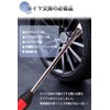 FAINDLAN Tire Replacement for Automobiles and Motorcycles, 14.8 inches (375
