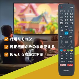 TV Remote Control EN3AD39TS fit for Hisense LCD TV 55U7E 65U7E 43E6500 50E6500 43E6800 50E6800 55E6100 65E6100 55E8000 55E8100 50E60 Fits 00 55E6000 65E6000