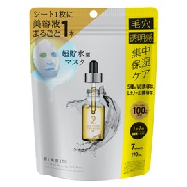 ONE STONE TWORDS Solution Beauty 100 Mask, VC & Retinol Mask, Mask Pack, Face Sheet, Serum, Highly Moisturizing, Pores, Dullness, Mixed Skin, Vitamin C Derivative