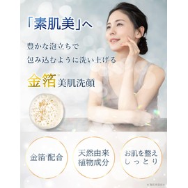 ROYAL COSMETICS Royal Herb Soap, 3.5 oz (100 g), Facial Cleanser, Pure Gold Foil, Moisturizing, Animal, Fragrance-Free
