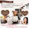 Chill Coffee (Easy to Wash & Taste Coffee Oil) Titanium