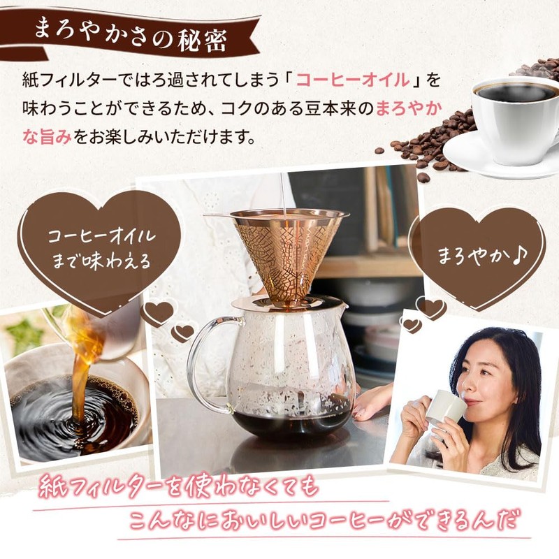 Chill Coffee (Easy to Wash & Taste Coffee Oil) Titanium
