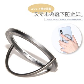 GoodsLand GD-MAGRING [Double Sided Tape] Thin Smartphone Ring, Lightweight, Round, Smartphone Stand, Fall Prevention, Magsafe Compatible, Magsafe Compatible