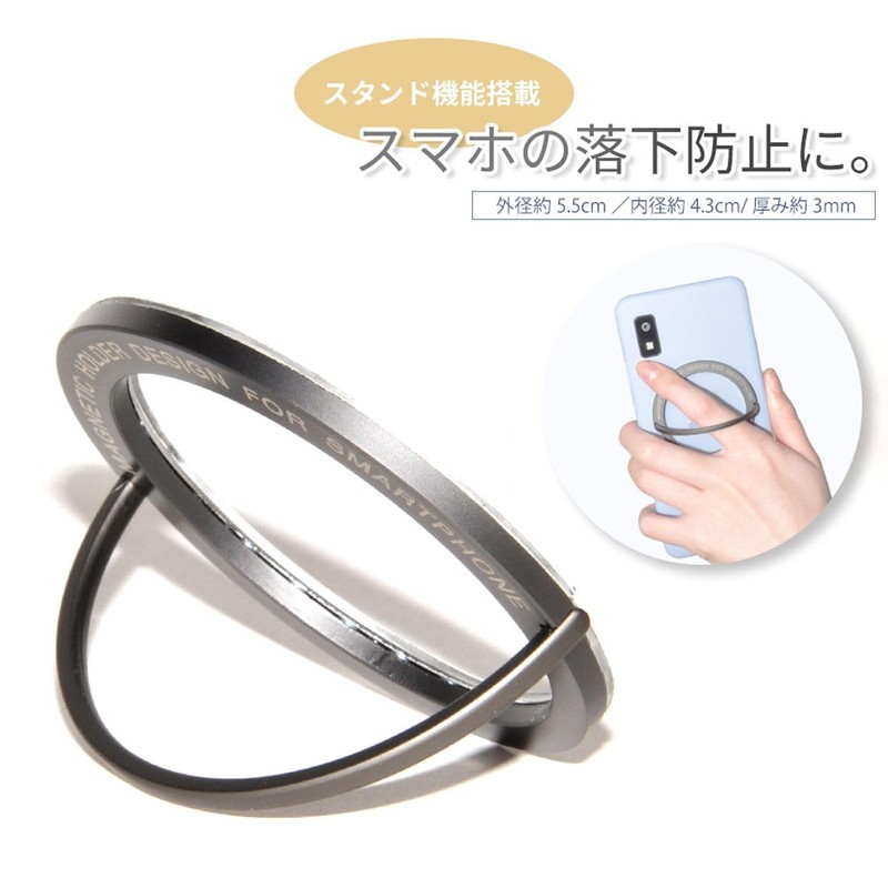 GoodsLand GD-MAGRING [Double Sided Tape] Thin Smartphone Ring, Lightweight, Round,
