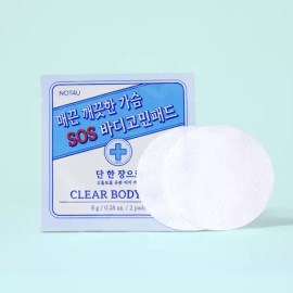 Napfu 등드름가드름 낫포유 클리어 SOS 바디패드 10매입 181159 Back Acne Body Pad 10 Sheets