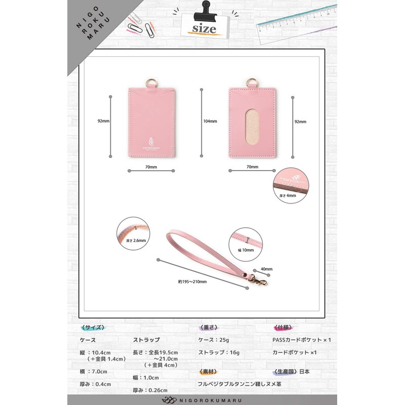 NIGOROKUMARU 256 Pass Case, Comes in a Variety of Colors,