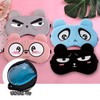 Cutie Character Eye Mask Sleep Mask (4 types) Cutie Pink 2ea
