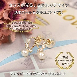 Four Leaf Clover Freshwater Pearl Cubic Zirconia 10K Gold Stud Earrings K10 10k Yellow Gold June Birthstone Women Sa402, Pearl Gemstone, Pearl
