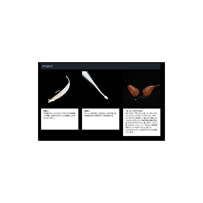 GEECRACK Warm Twinkle Pintail 3" #S503 Honey Chart Glow