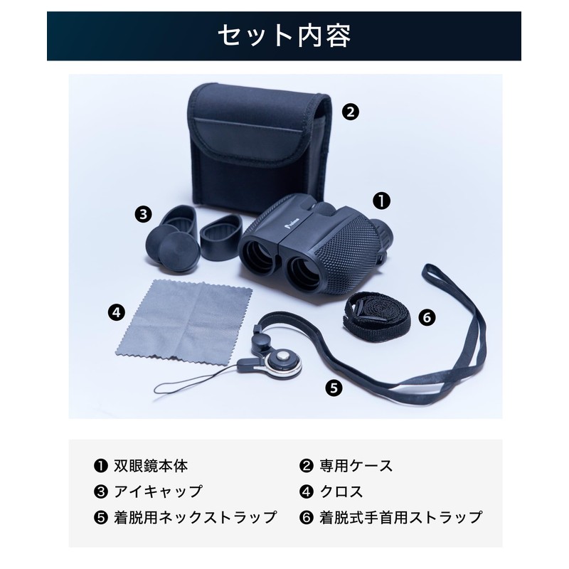Binoculars Live [Seriously Made Binoculars for Concerts] Free Focus Concert
