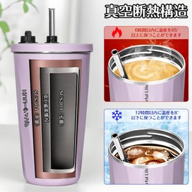 Tumbler with Straw, 600ml Vacuum Insulated, Hot & Cold with Lid, Large Capacity, Drink Cup Holder with Hand