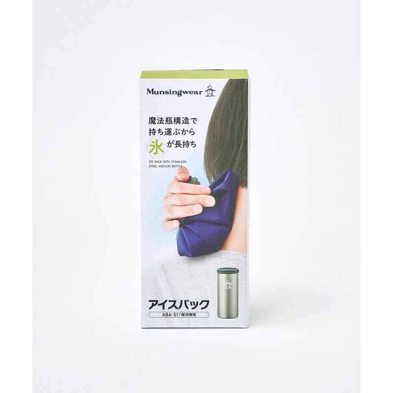 MQBXJX10 Ice Bag Thermos Bottle Heat Protection Icing Sports Golf,