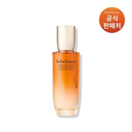 Sulwhasoo 갤러리아 설화수공통자음생유액 125ml Galleria Sulwhasoo Essential Balancing Water 125ml