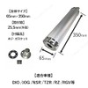 2 Stroke 2st Chamber Muffler Silencer Silver Black Blue Red