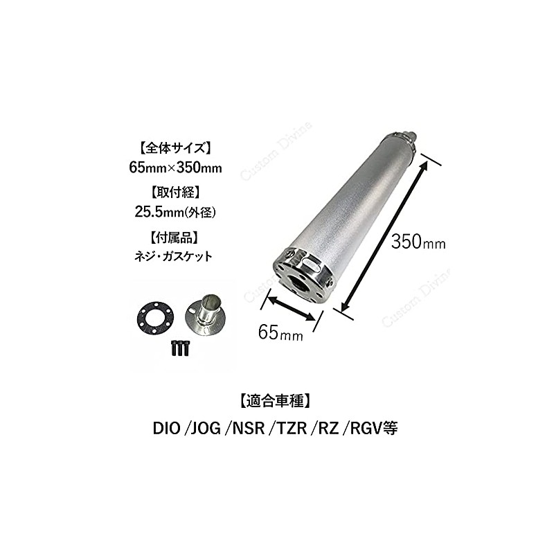 2 Stroke 2st Chamber Muffler Silencer Silver Black Blue Red