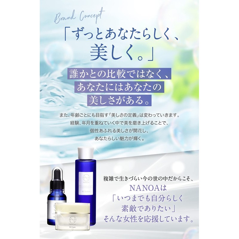 Nanoa SC Protection Base Pink Moisturizing