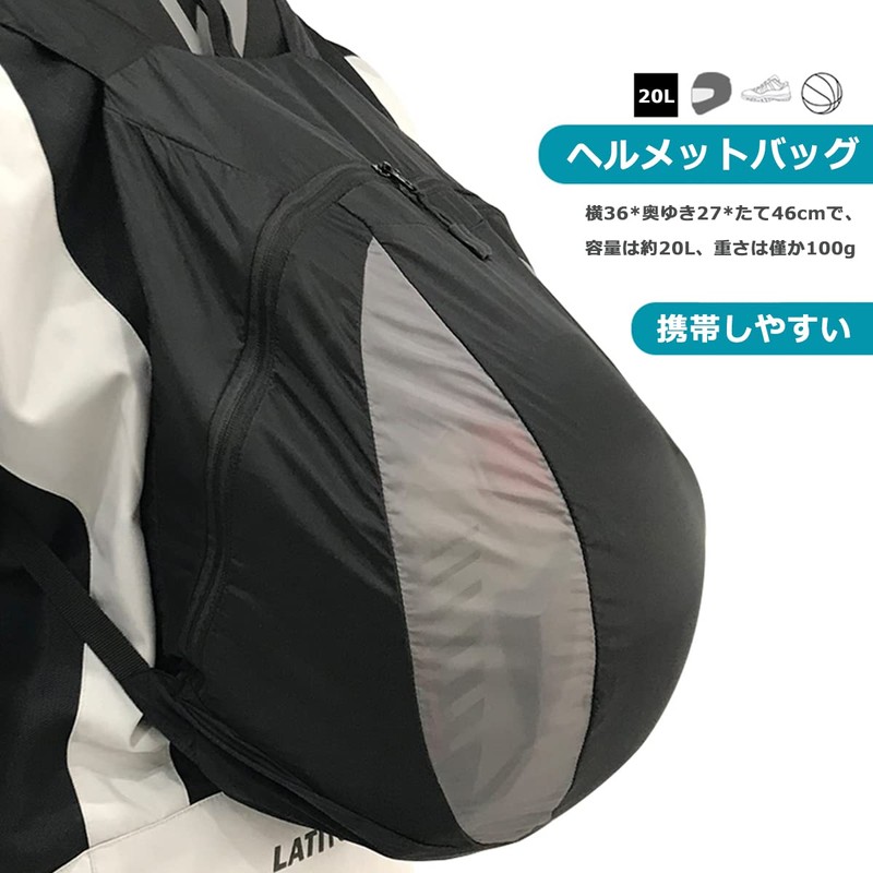 [Temiry] Motorcycle Helmet Bag Waterproof Backpack Large Capacity Backpack Helmet