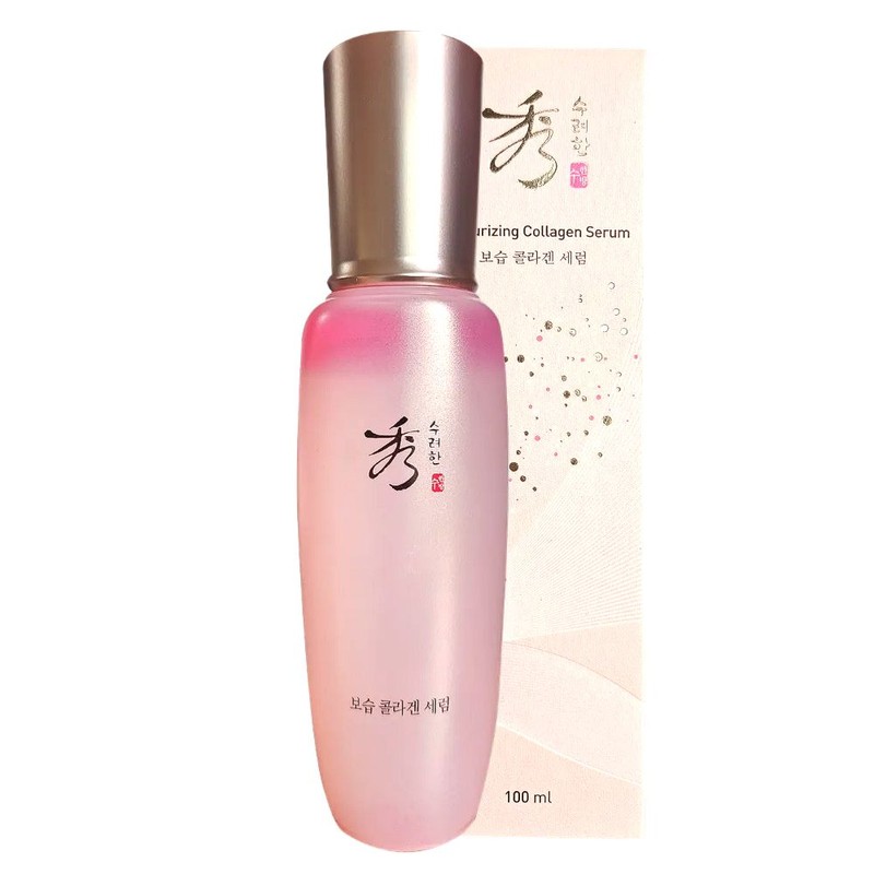 Sooryehan Lip Serin Anti Wrinkle Volume Up Red Lip Balm