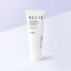 [Ali] Chrono Beauty Color Tuning Sun Cream 01 Enui Purple