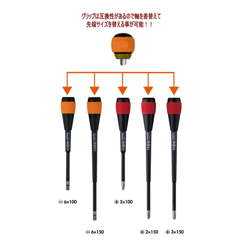 Vessel Ball Ratchet Driver Replacement Shaft 2200B(-) 6×150