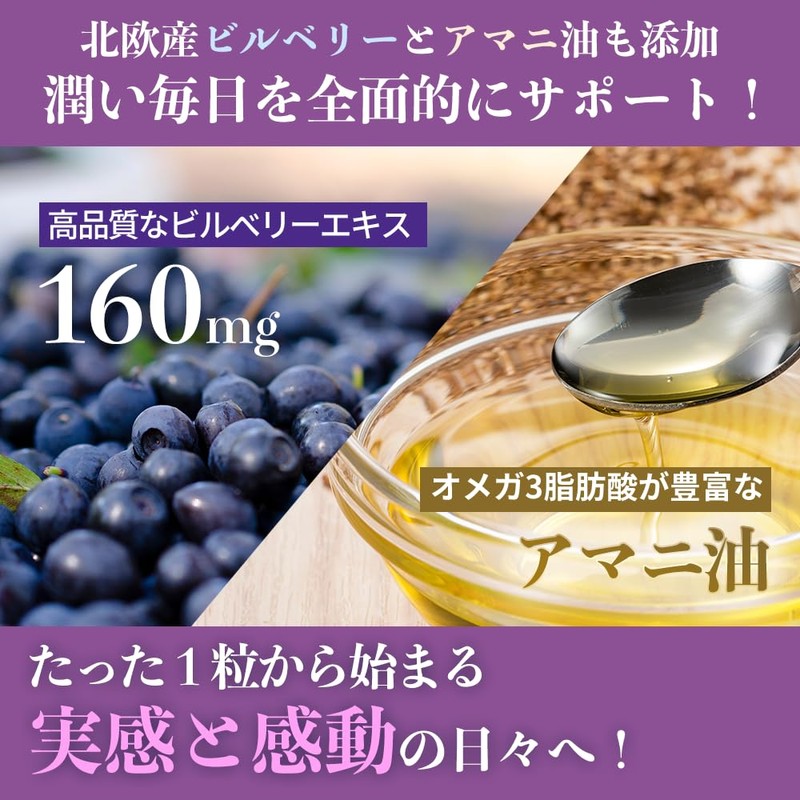 DAIKENダイケン ブルーベリー＆ルテイン ルテイン サプリ、ゼアキサンチンとビルベリーエキスを配合、 プラスアスタキサンチン、亜麻仁油、全植物由来30日分 GMP国内工場製造 30粒