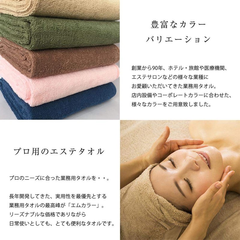 Imabari Towel, Commercial Use, Face Towel, 4-Piece Set, M-Color, 13.4