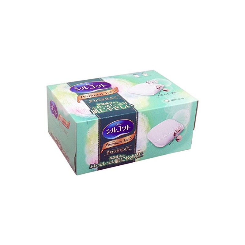 sirukotto Soft Rich Tailored 66 Piece