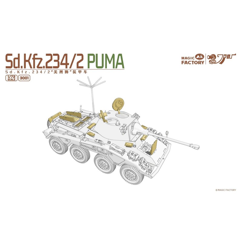 Magic Factory MGF3001 1/72 Germany Sd.Kfz.234/2 Puma Plastic Model