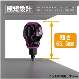 ENGINEER DZ-91P Engineer STUBBY Drive & Pramai Ultra Short