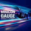 siecle MCGUT1 Monitor (Minicon-Guage) Minicon-Gauge, Main Unit and Harness Set