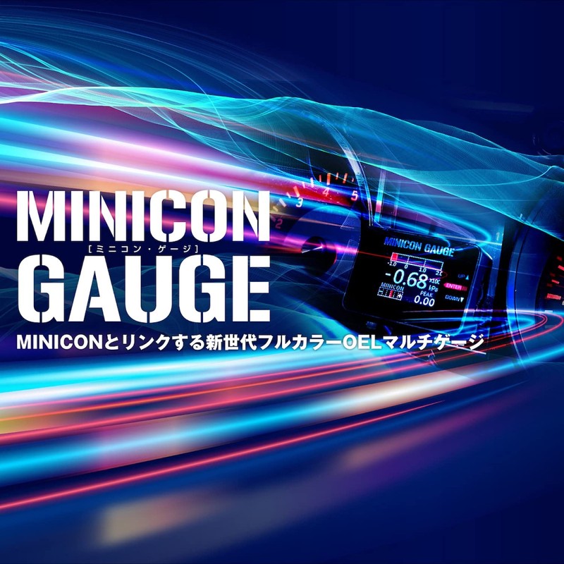siecle MCGUT1 Monitor (Minicon-Guage) Minicon-Gauge, Main Unit and Harness Set