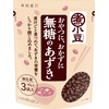 Imuraya Unsweetened Adzuki Beans, 3 Bags, 4.6 oz (135 g)