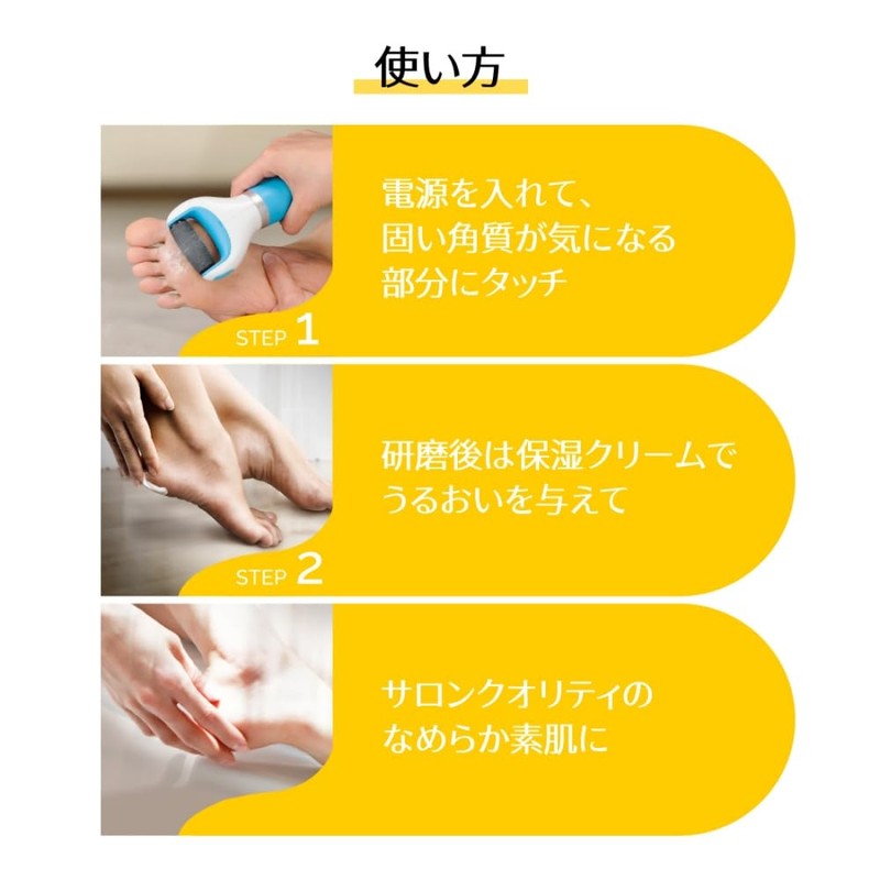 Dr. Shawl Velvet Smooth Electric Exfoliating Remover, Diamond Extra (Coarse)