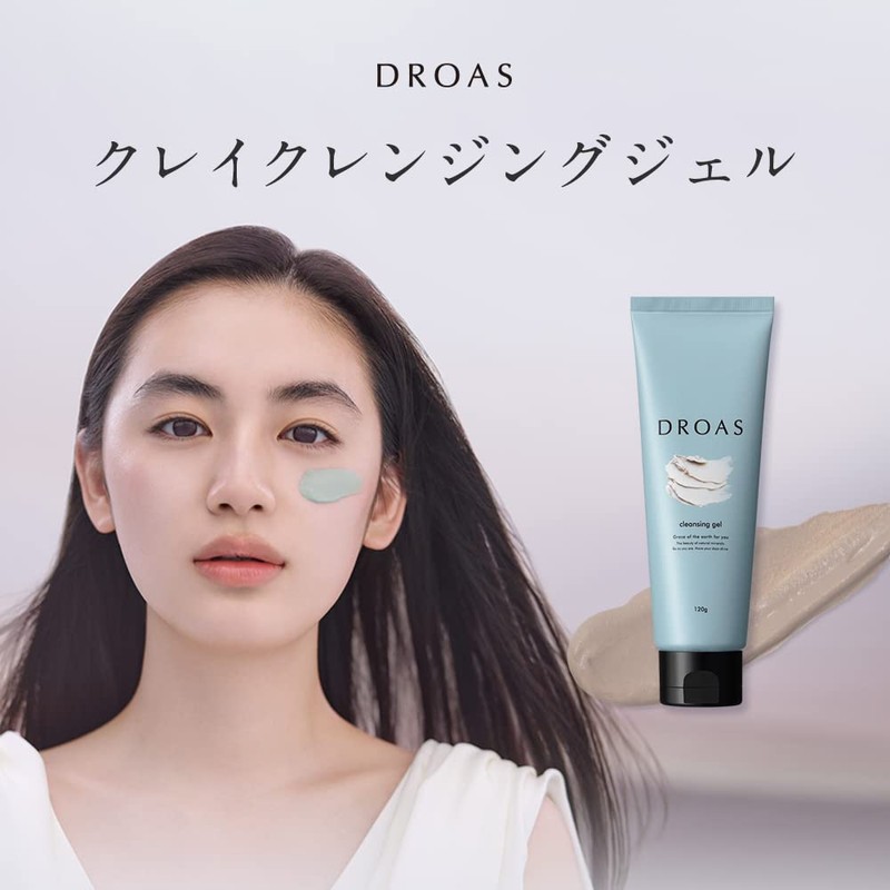 DROAS | Clay Cleansing Gel Makeup Remover 120g Citrus Green