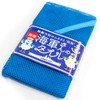 Fish Net Health Towel [Navy Who Is The Towel]