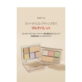 Clio Kill Cover Fanwear Conceal Palette CLIO KILL COVER FANWEAR CONCEAL PALETTE 01 PURE JOY