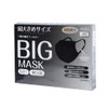 IBUBU Large Size Men's Mask, 102 Pieces (2 Boxes), Non-Woven