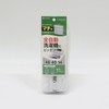 Towa Sangyo SPL Washing Net Laundry Net for Fully Automatic,