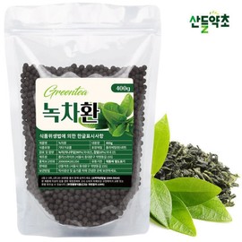 400g domestic green tea pills / 국내산 녹차환 400g
